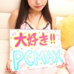 PCMAXの登録方法を出会い系初心者向けに解説するぞ