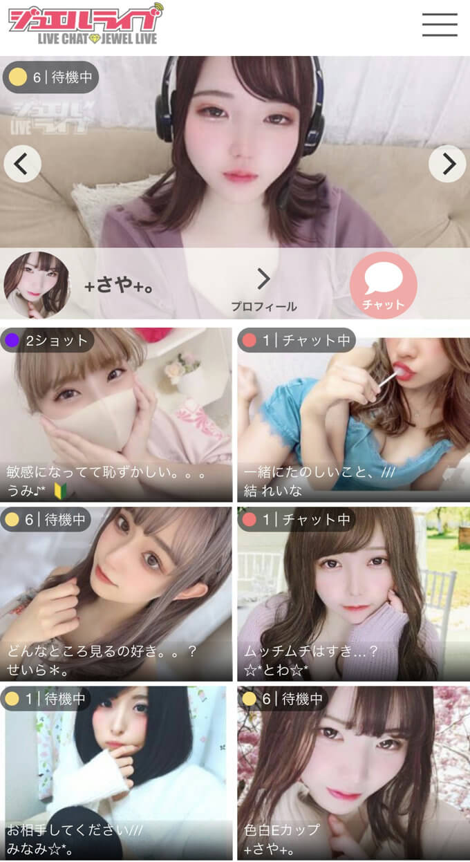 ジュエルライブ