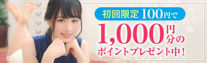 マダムライブTOP